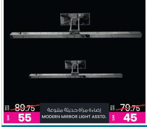 available at أنصار جاليري in قطر - الدوحة