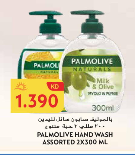 available at Grand Hyper in Kuwait - Ahmadi Governorate