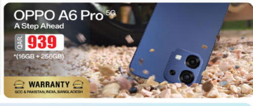 available at أنصار جاليري in قطر - الدوحة