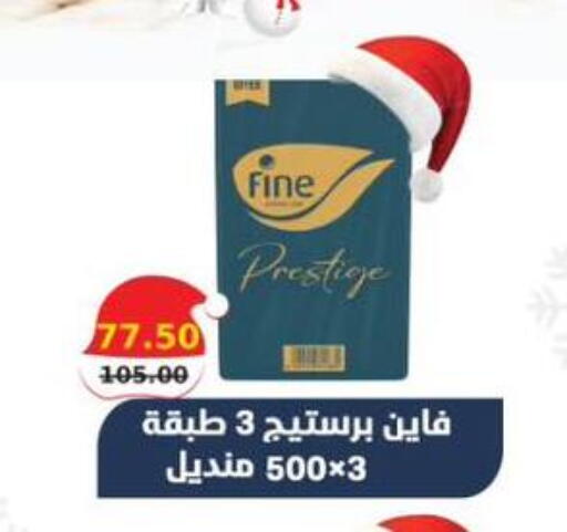 available at سمارت ماركت in Egypt - القاهرة