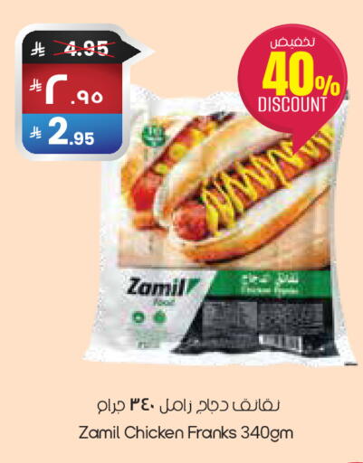 available at ستي فلاور in مملكة العربية السعودية, السعودية, سعودية - حفر الباطن