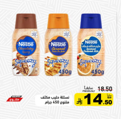 available at Aswaq Ramez in KSA, Saudi Arabia, Saudi - Tabuk