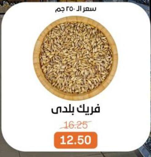 available at بيت الجملة in Egypt - القاهرة