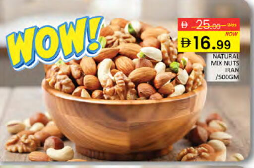 available at المدينة in الإمارات العربية المتحدة , الامارات - دبي