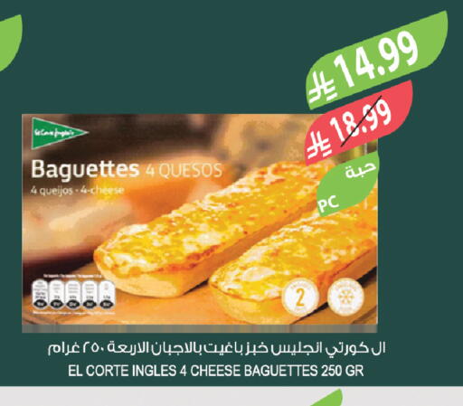 available at Farm  in KSA, Saudi Arabia, Saudi - Tabuk