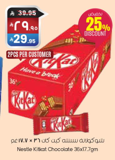 available at City Flower in KSA, Saudi Arabia, Saudi - Sakaka