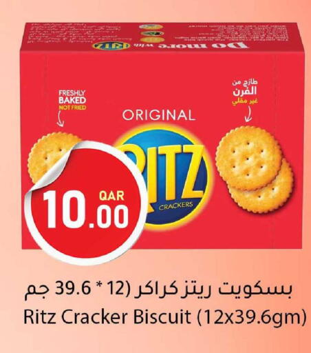 available at دانا ماركت in قطر - الشمال