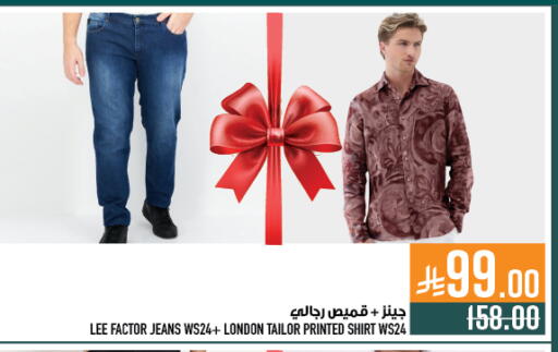 available at Abraj Hypermarket in KSA, Saudi Arabia, Saudi - Mecca