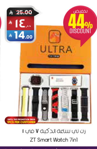 available at ستي فلاور in مملكة العربية السعودية, السعودية, سعودية - حفر الباطن