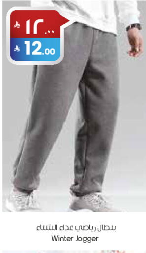 available at City Flower in KSA, Saudi Arabia, Saudi - Abha