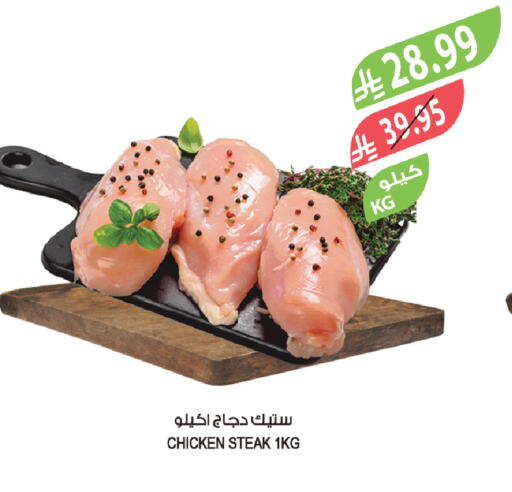 available at Farm  in KSA, Saudi Arabia, Saudi - Yanbu