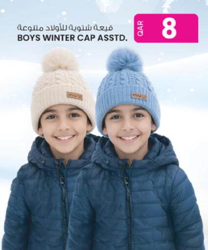 available at أنصار جاليري in قطر - الدوحة