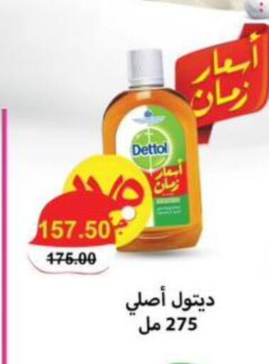 available at سمارت ماركت in Egypt - القاهرة