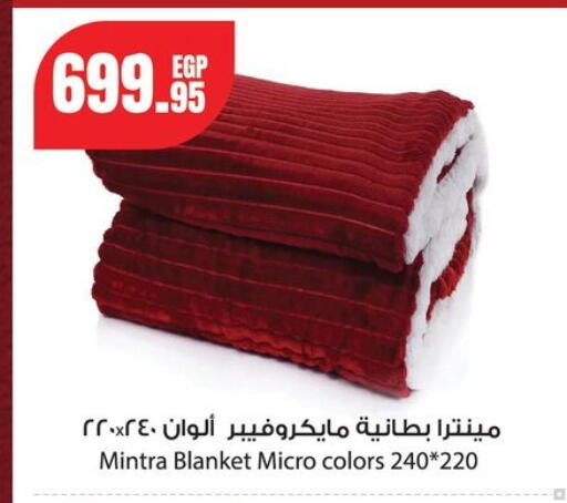 available at جيان مصر in Egypt - القاهرة