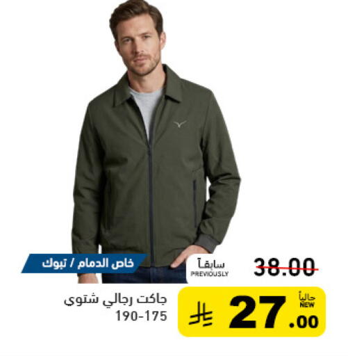 available at Aswaq Ramez in KSA, Saudi Arabia, Saudi - Tabuk