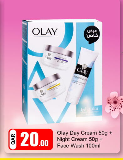 available at G MAX Hypermarket in Qatar - Al Wakra