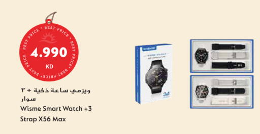 available at Grand Hyper in Kuwait - Ahmadi Governorate