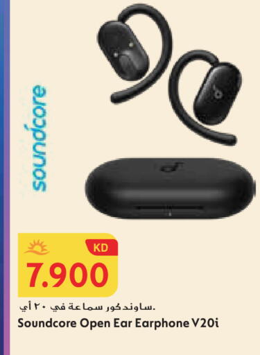 available at جراند هايبر in الكويت - محافظة الجهراء