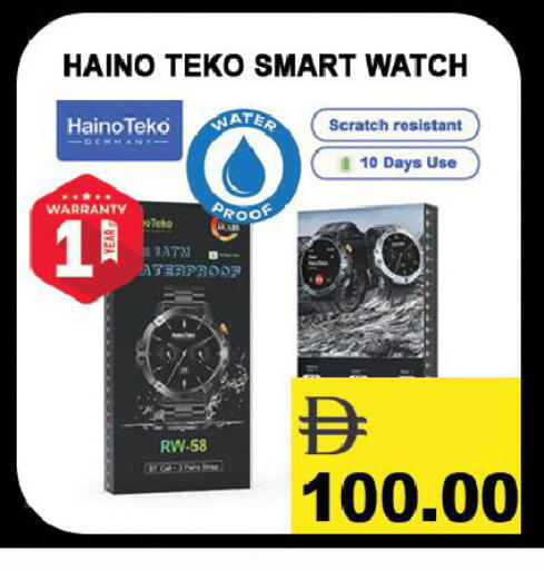 available at Leptis Hypermarket  in UAE - Ras al Khaimah