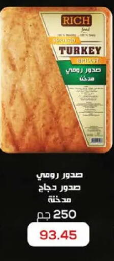 available at سعودي سوبرماركت in Egypt - القاهرة