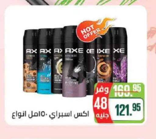 available at سعودي سوبرماركت in Egypt - القاهرة