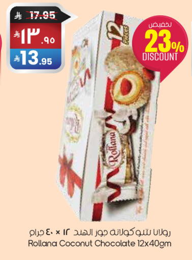 Coconut available at City Flower in KSA, Saudi Arabia, Saudi - Sakaka