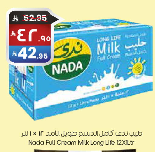 available at City Flower in KSA, Saudi Arabia, Saudi - Abha