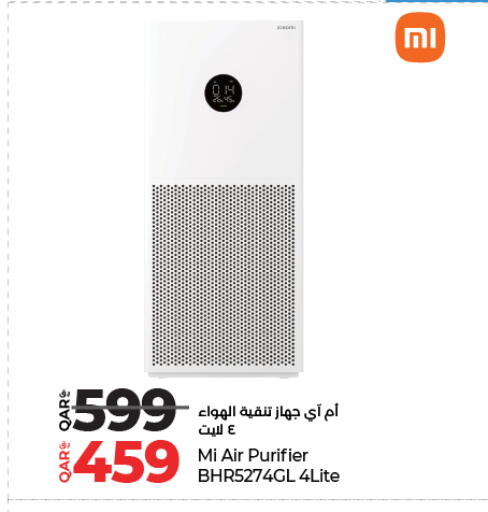 available at لولو هايبرماركت in قطر - الوكرة