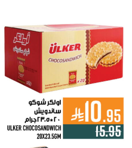 available at Abraj Hypermarket in KSA, Saudi Arabia, Saudi - Mecca