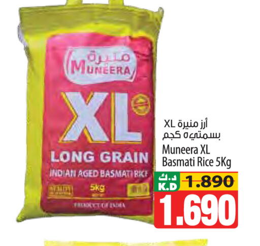 Mango available at Mango Hypermarket  in Kuwait - Jahra Governorate