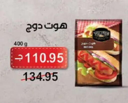 available at سعودي سوبرماركت in Egypt - القاهرة