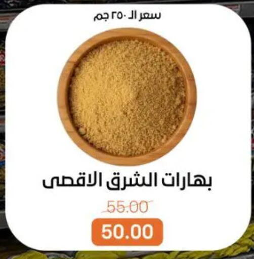 available at جملة ماركت in Egypt - القاهرة