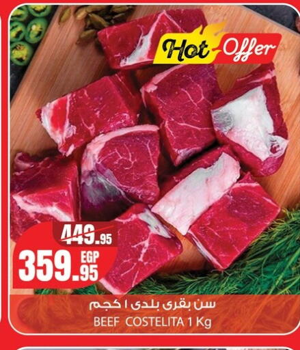 available at جيان مصر in Egypt - القاهرة