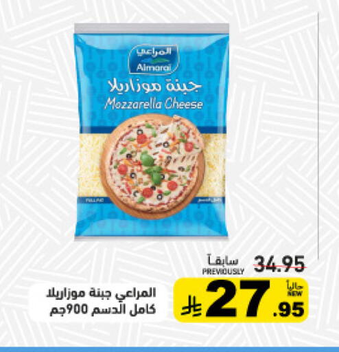 available at أسواق رامز in مملكة العربية السعودية, السعودية, سعودية - القطيف‎
