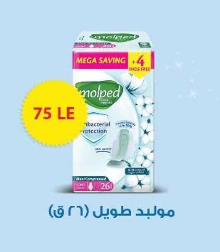 available at بن سليمان in Egypt - القاهرة