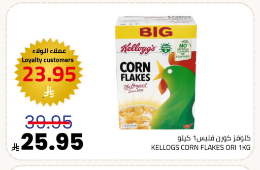 available at Astra Markets in KSA, Saudi Arabia, Saudi - Tabuk