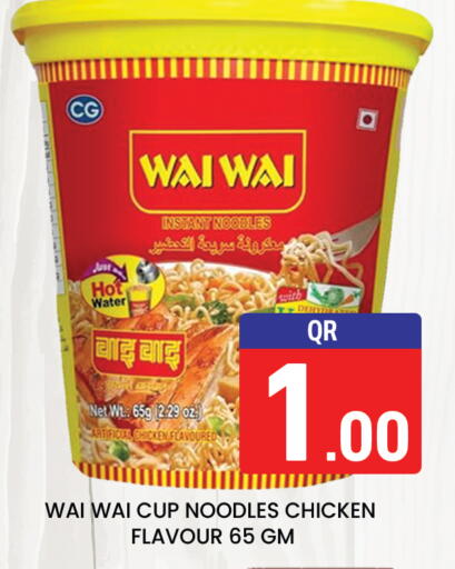 available at Majlis Hypermarket in Qatar - Al Rayyan