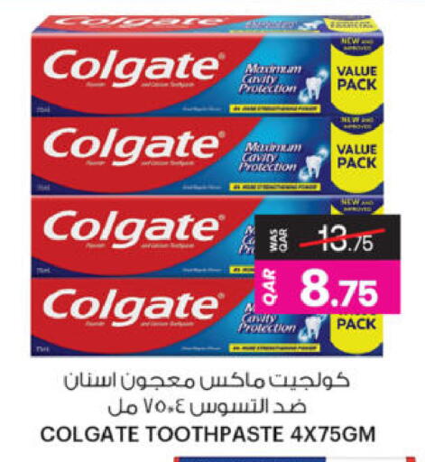 available at أنصار جاليري in قطر - الشمال