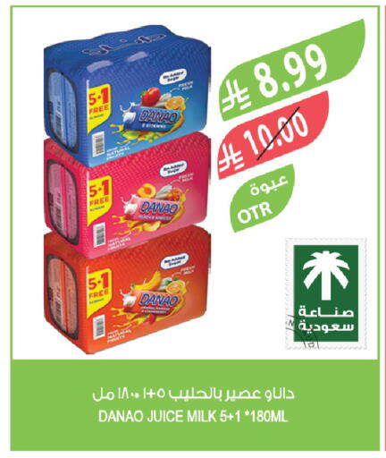 available at Farm  in KSA, Saudi Arabia, Saudi - Yanbu