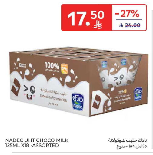 available at Carrefour in KSA, Saudi Arabia, Saudi - Buraidah