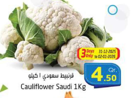 Cauliflower from Saudi Arabia available at احلى مارت in قطر - الخور