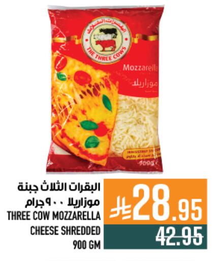 available at Abraj Hypermarket in KSA, Saudi Arabia, Saudi - Mecca
