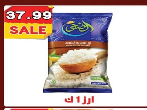 available at هايبر القدس in Egypt - القاهرة
