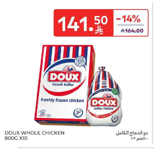 available at Carrefour in KSA, Saudi Arabia, Saudi - Al Khobar