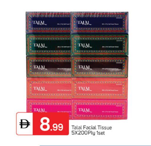 available at TALAL MARKET in UAE - Dubai