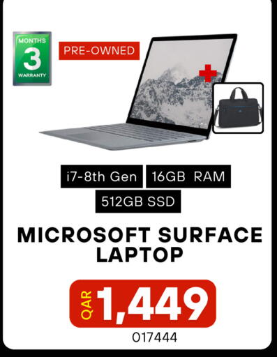 available at Digital Zone Trading in Qatar - Al Shamal