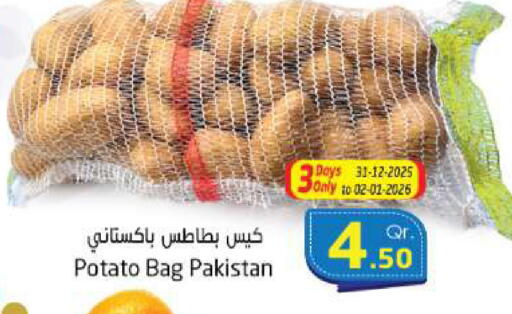 Potato from Pakistan available at احلى مارت in قطر - الخور