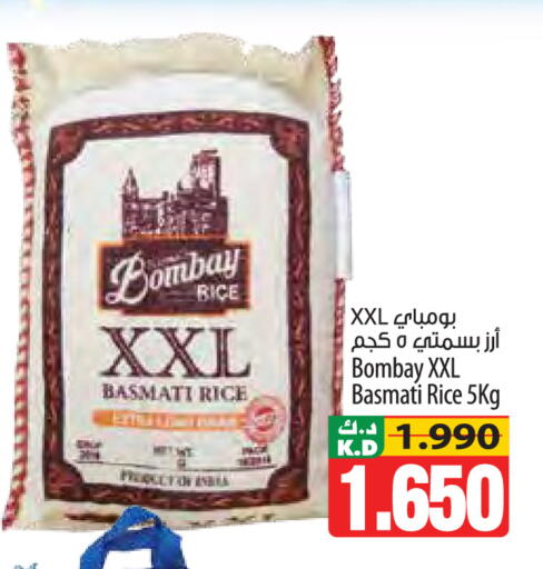 Mango available at Mango Hypermarket  in Kuwait - Ahmadi Governorate