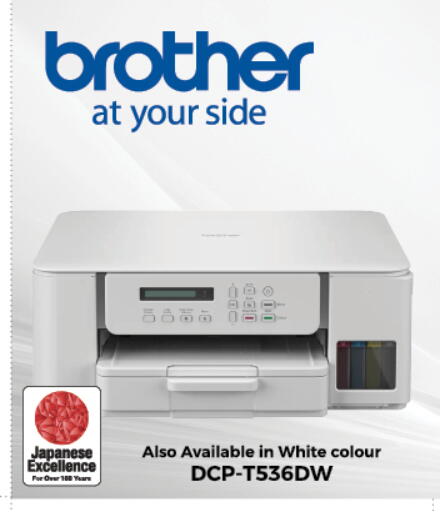 available at LuLu Hypermarket in Qatar - Al-Shahaniya