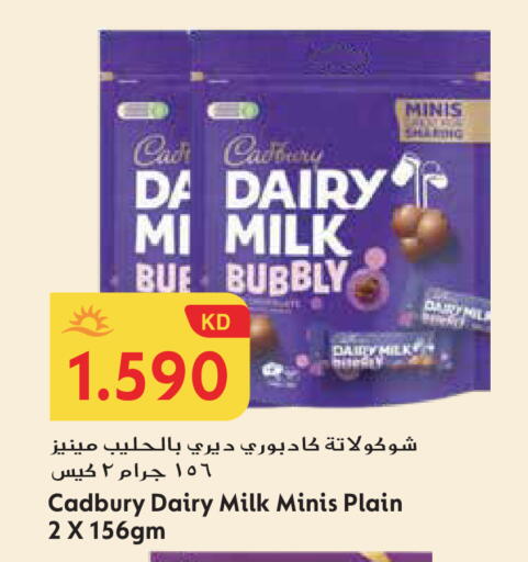 available at Grand Hyper in Kuwait - Ahmadi Governorate